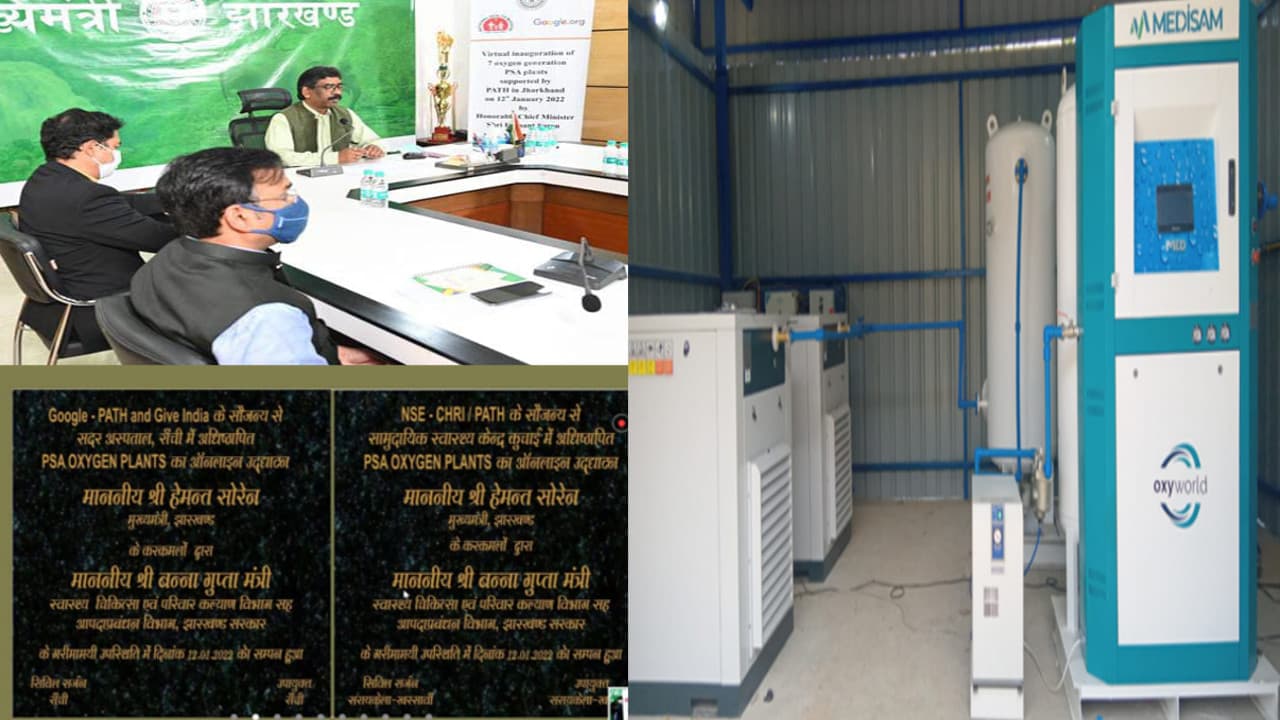 CM हेमंत सोरेन ने कुचाई CHC में बने ऑक्सीजन प्लांट का किया ऑनलाइन उद्घाटन, अब संक्रमितों को मिलेगी सुविधा