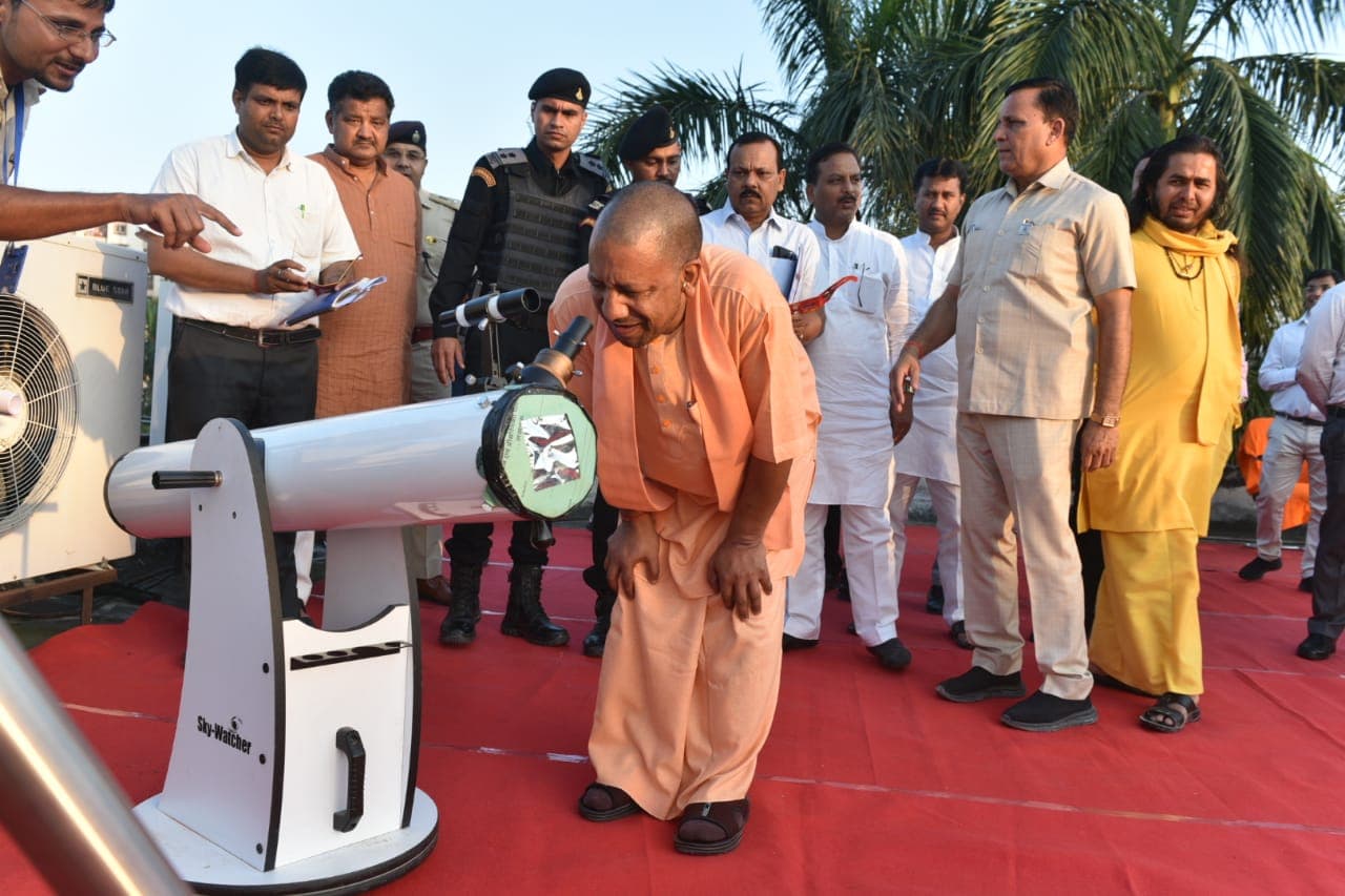 Surya Grahan: सीएम योगी ने देखा आंशिक सूर्यग्रहण का नजारा, यूपी में जगह-जगह टेलीस्‍कोप से कराया गया दर्शन