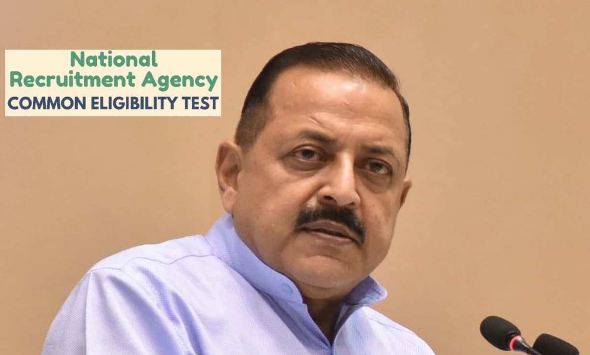 CET 2021 की परीक्षा को लेकर केंद्रीय मंत्री जितेंद्र सिंह ने दिया बड़ा बयान, सरकारी भर्ती के लिए परीक्षा इस महीने में होने की उम्मीद