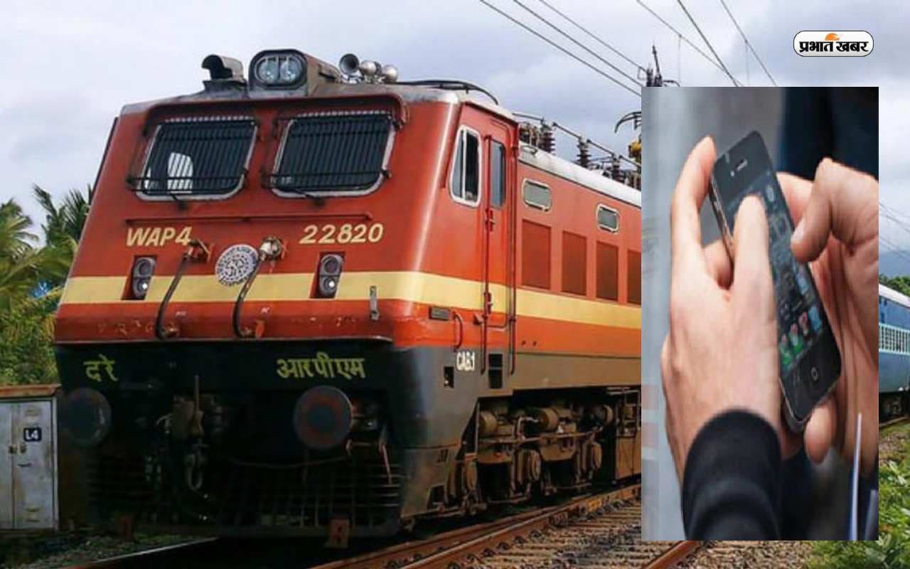 Train Ticket Booking: अचानक करनी पड़ रही है रेल यात्रा, तो ऐसे करें टिकट बुक, यह एप करेगा मदद