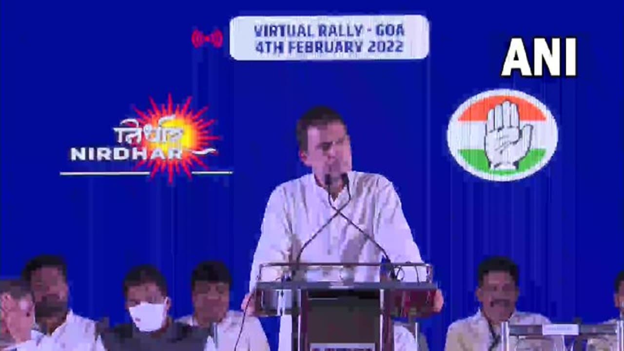 Goa Chunav: राहुल गांधी का एलान- गोवा के लोगों के लिए 'न्याय स्कीम', हर महीने गरीब को मिलेंगे 6000 रुपए