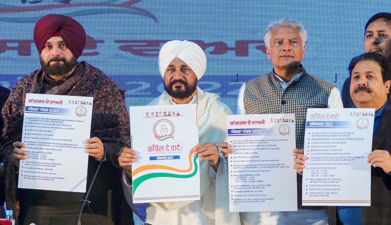 पंजाब में कांग्रेस का वादा : 8 एलपीजी सिलेंडर फ्री, 1 लाख सरकारी नौकरी और महिलाओं को हर महीने 1100 रुपये