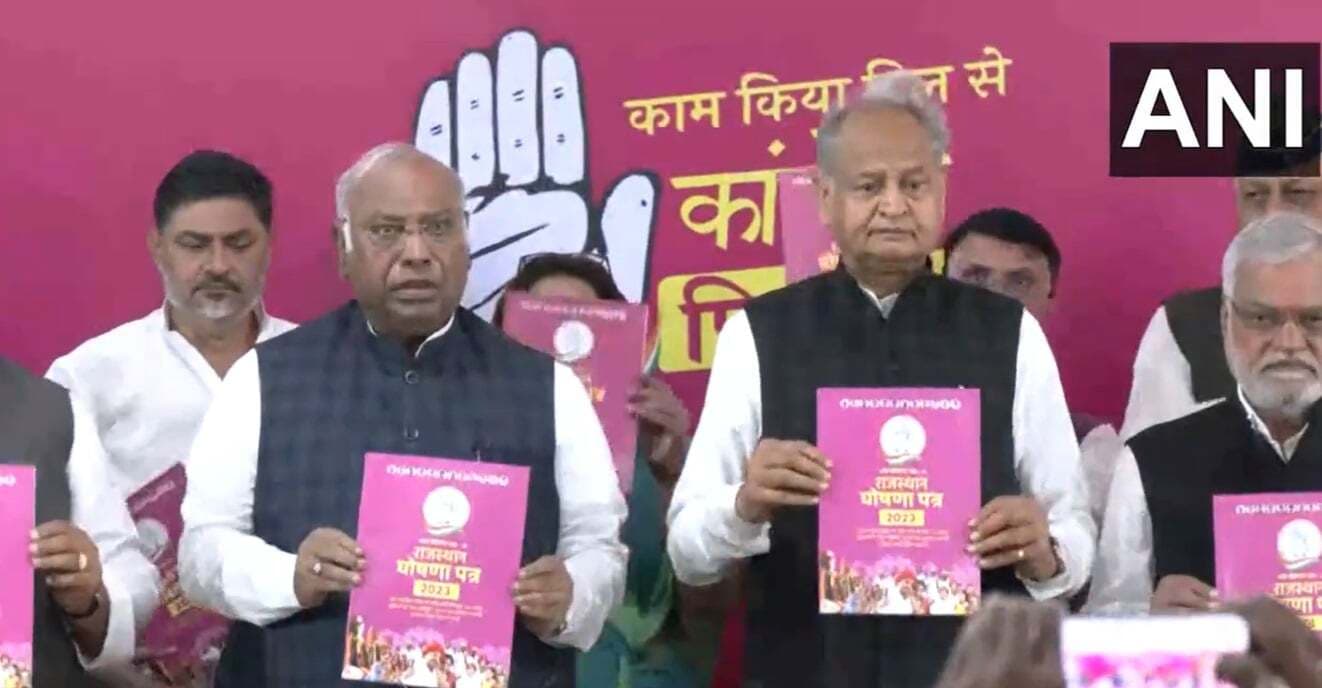 Congress Manifesto: कांग्रेस का मास्टर स्ट्रोक, राजस्थान में 4 लाख सरकारी नौकरी, जाति जनगणना कराने का वादा