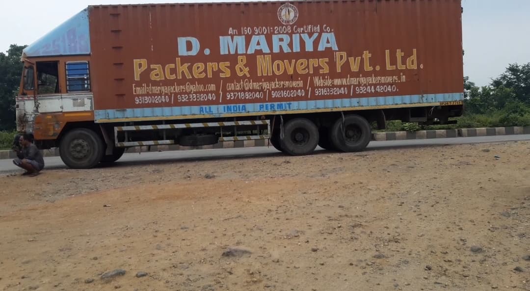 प्रतिबंधित मांस और पशु की हड्डियां लेकर बंगाल से उत्तर प्रदेश जा रहा कंटेनर जब्त, चालक गिरफ्तार