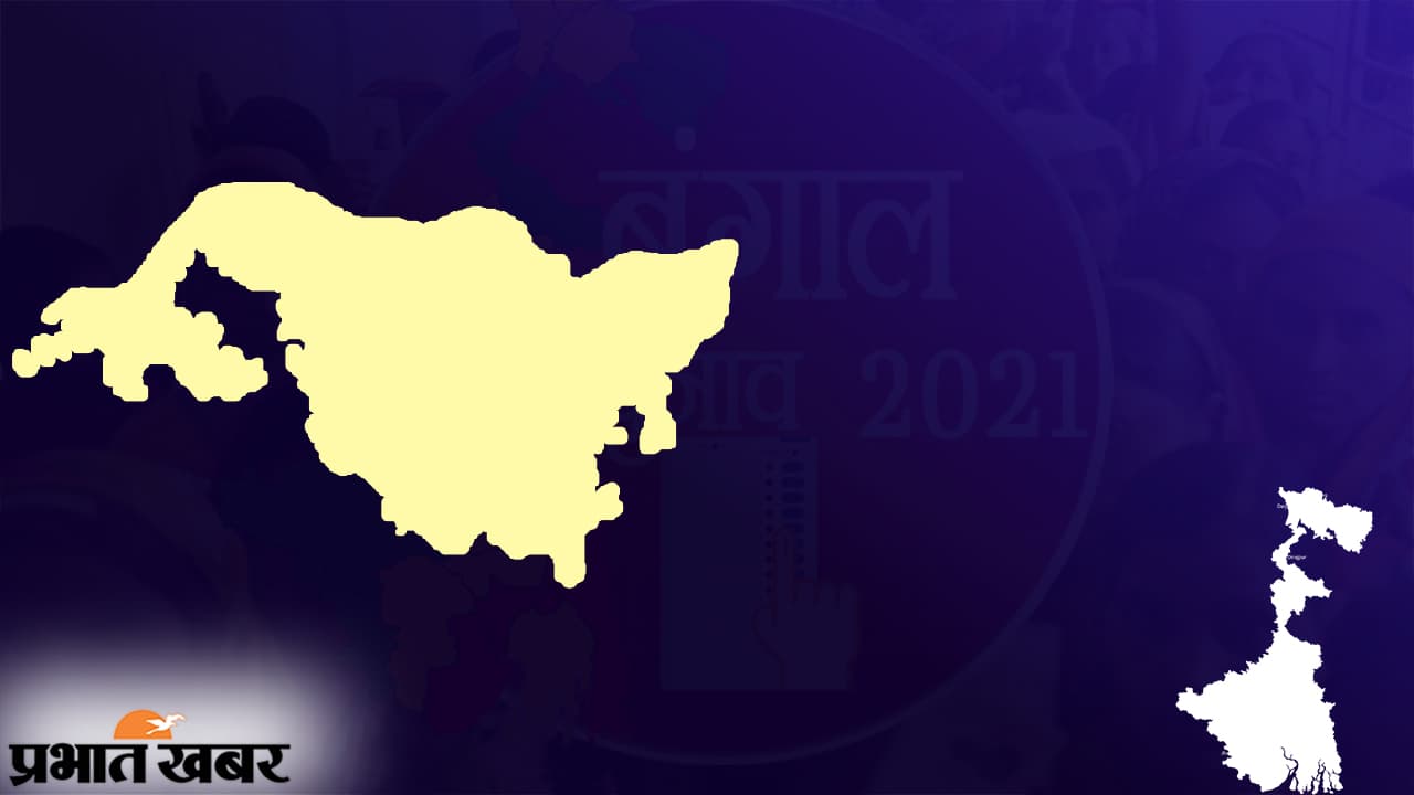 ‍Bengal Election Results 2021 |Coochbehar |: कूचबिहार में टीएमसी को झटका, नौ में से छह सीटों पर बीजेपी की बढ़त, तीन पर तृणमूल
