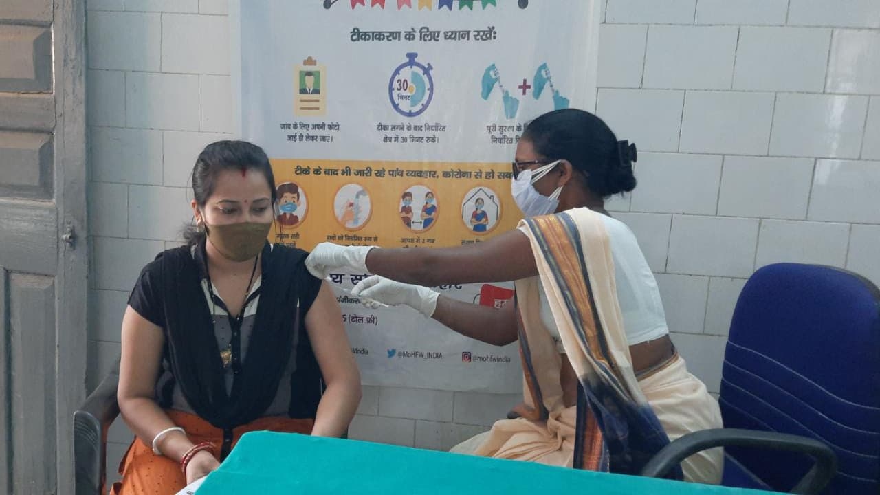 Corona Vaccination In Jharkhand : रांची में 18 प्लस वैक्सीनेशन के लिए आज करें SLOT बुक, 29 व 30 मई के लिए ऐसे बुक करें SLOT, ये है समय