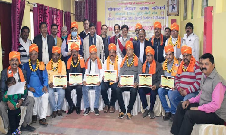 Jharkhand News : बोकारो में 12 कोरोना वॉरियर्स हुए सम्मानित, संक्रमण काल में जरूरतमंदों को पहुंचायी मदद