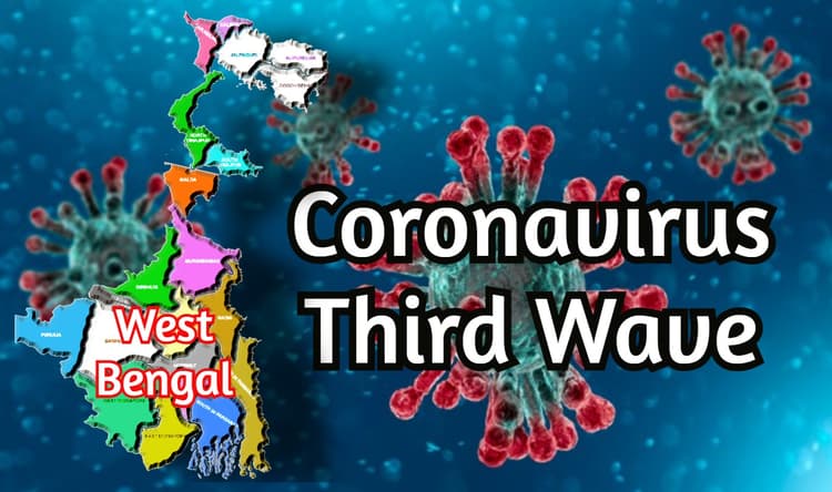 West Bengal Coronavirus Update: तीसरी लहर से पहले सख्त हुई पुलिस, कोलकाता में शुरू की कार्रवाई