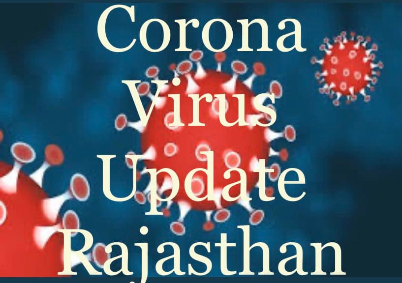 कोविड-19 : राजस्थान में दो और मरीजों की मौत, 31 नये मामले सामने आये