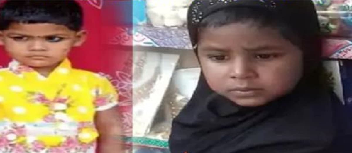 सीतामढ़ी में शौचालय की टंकी से मिला दो मासूमों का शव, 10 फरवरी से थी लापता