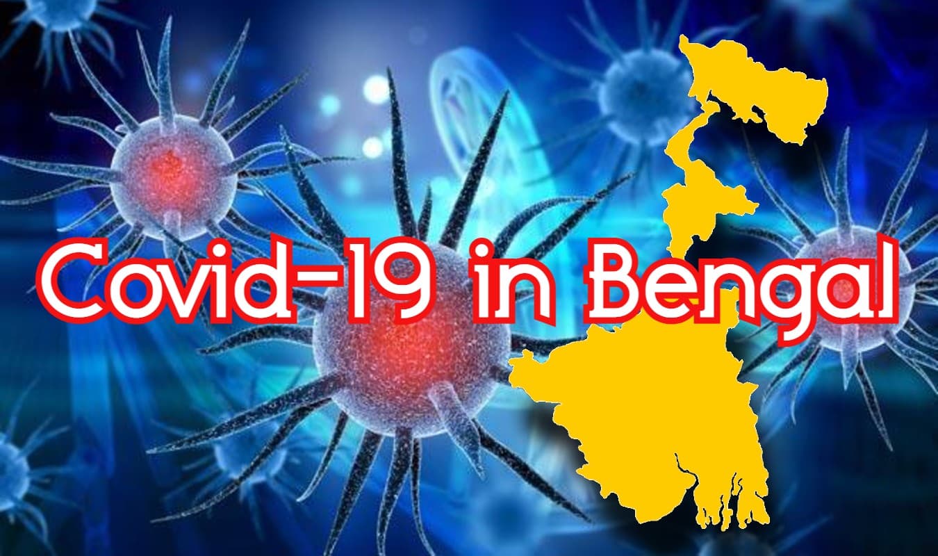 West Bengal Corona Update: बंगाल में कोरोना से 17,118 की मौत, 1.81 करोड़ लोगों को लगा वैक्सीन