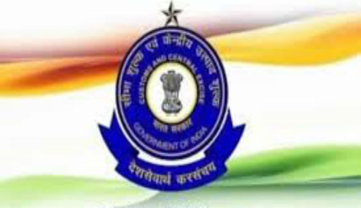 लॉकडाउन के दौरान दर्ज 18 कॉमर्शियल धोखाधड़ी के मामलों की जांच कर रहा कस्टम डिपार्टमेंट