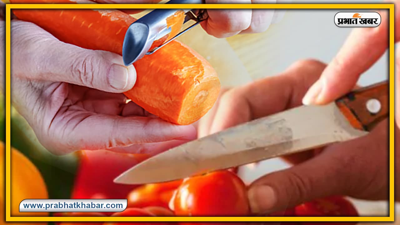 सब्जियां या फल खाने से भी नहीं बढ़ रहा हेल्थ? कहीं इन्हें काटने या छीलने के दौरान तो नहीं कर रहे ये गलती, जानें सही तरीका