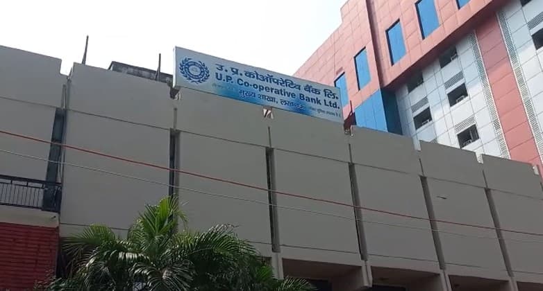 गार्ड की मुस्तैदी से सहकारी बैंक से 146 करोड़ रुपये चुराने की कोशिश नाकाम, बैंक मैनेजर समेत 4 निलंबित