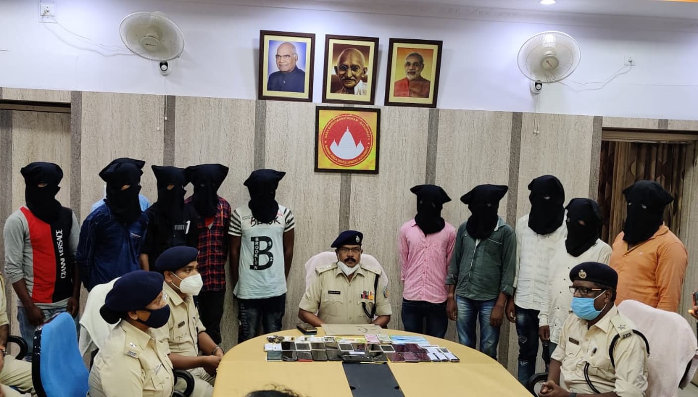 मोबाइल के चार डिजिट से ऐसे खाता खाली कर देते हैं साइबर क्रिमिनल, देवघर से गिरफ्तार 11 अपराधियों ने किया खुलासा