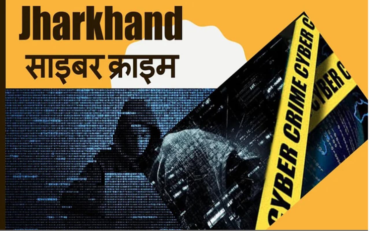 Cyber Crime के खिलाफ पुलिस का लगातार अभियान, देवघर में सितंबर माह तक 239 Cyber Criminals गिरफ्तार