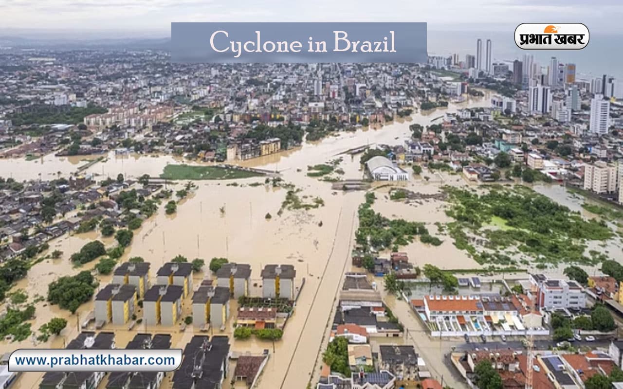 Cyclone in Brazil: ब्राजील में चक्रवात से मरने वालों की संख्या बढ़ी, फिलहाल नहीं बनाएं टूर प्लान