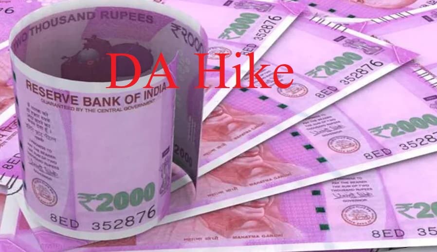 7th Pay Commission DA Hike: इस बार 4 प्रतिशत बढ़ेगा महंगाई भत्ता, हमारे Expert का है दावा