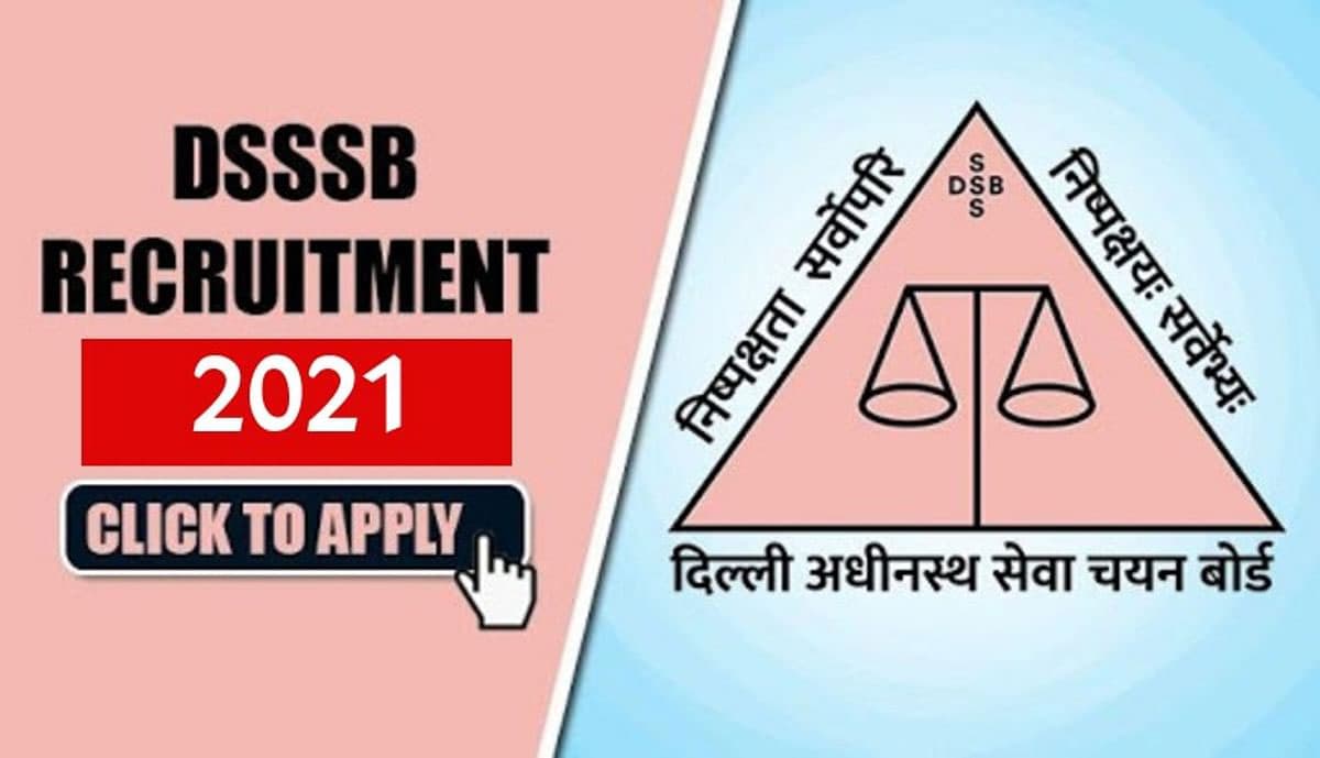 DSSSB Recruitment 2021: दिल्ली अधीनस्थ सेवा चयन बोर्ड ने शिक्षकों के पद होने वाली है बंपर नियुक्ति, जाने आवेदन प्रक्रिया