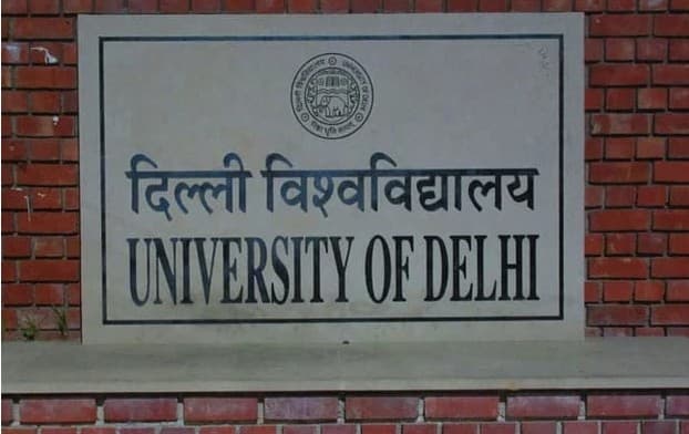 DU Admission 2024 : डीयू के यूजी कोर्सेज में दाखिला लेने का एक और मौका