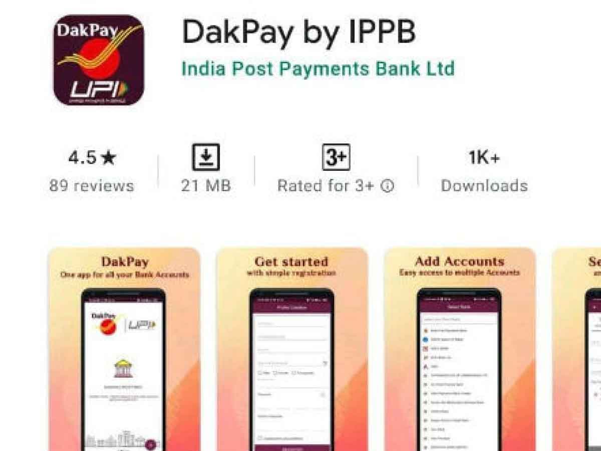 DakPay क्या है और इसका इस्तेमाल कैसे करें? Post Office और Payment Bank की सर्विस अब एक ही ऐप पर