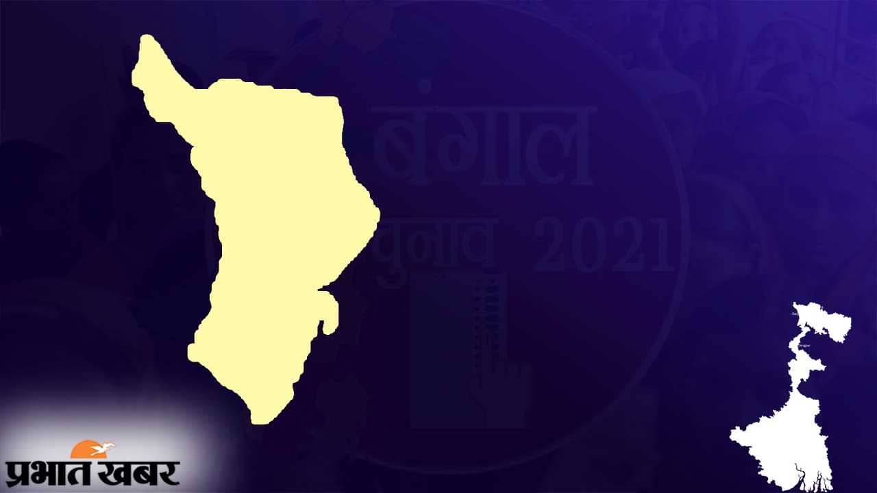 Bengal Election Result 2021 |Darzeeling|: दार्जीलिंग पर लहराया भगवा, चार पर बीजेपी आगे, एक पर निर्दलीय प्रत्याशी आगे