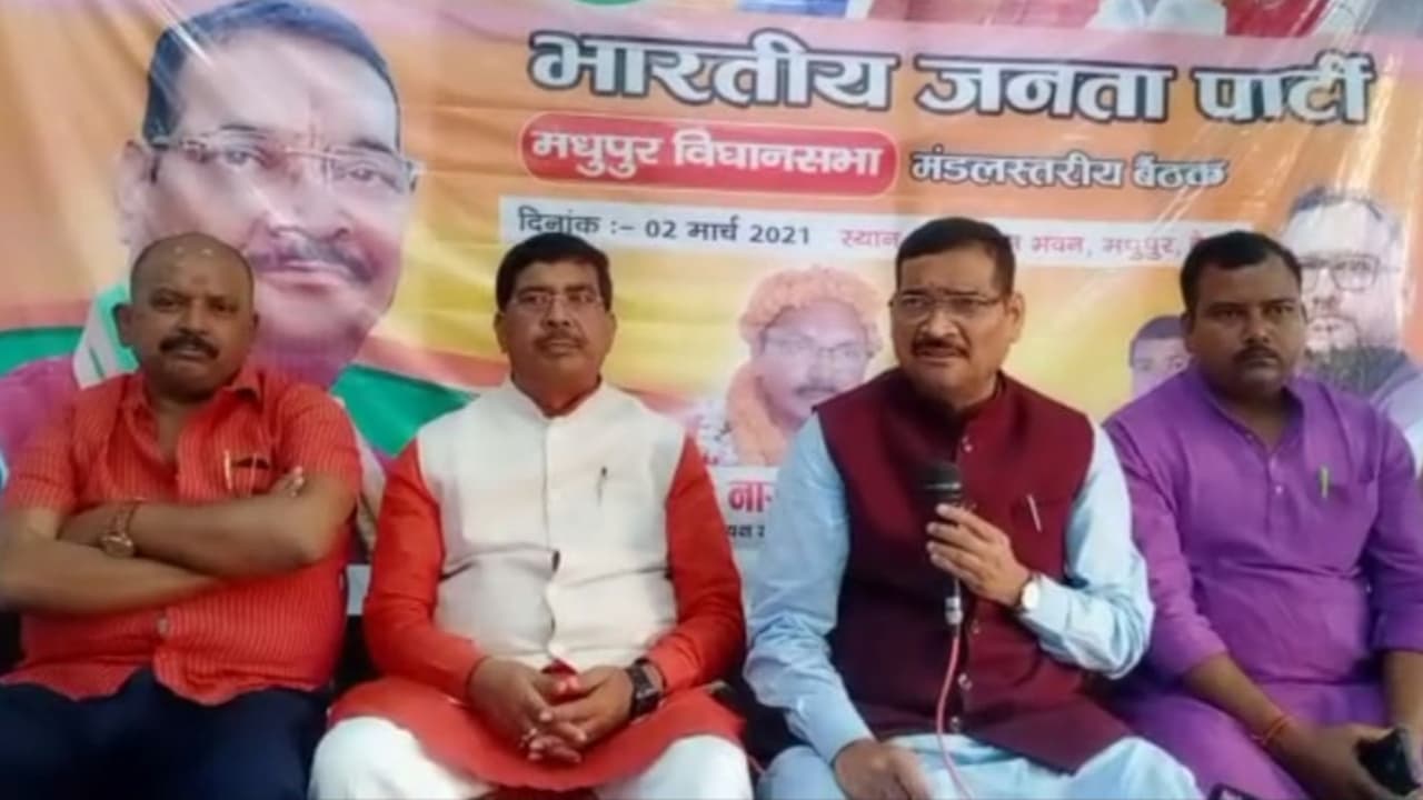 मधुपुर विधानसभा उपचुनाव को लेकर रेस हुई भाजपा, दीपक प्रकाश का अधिकारियों को नसीहत, ना बनें सरकार का एजेंट
