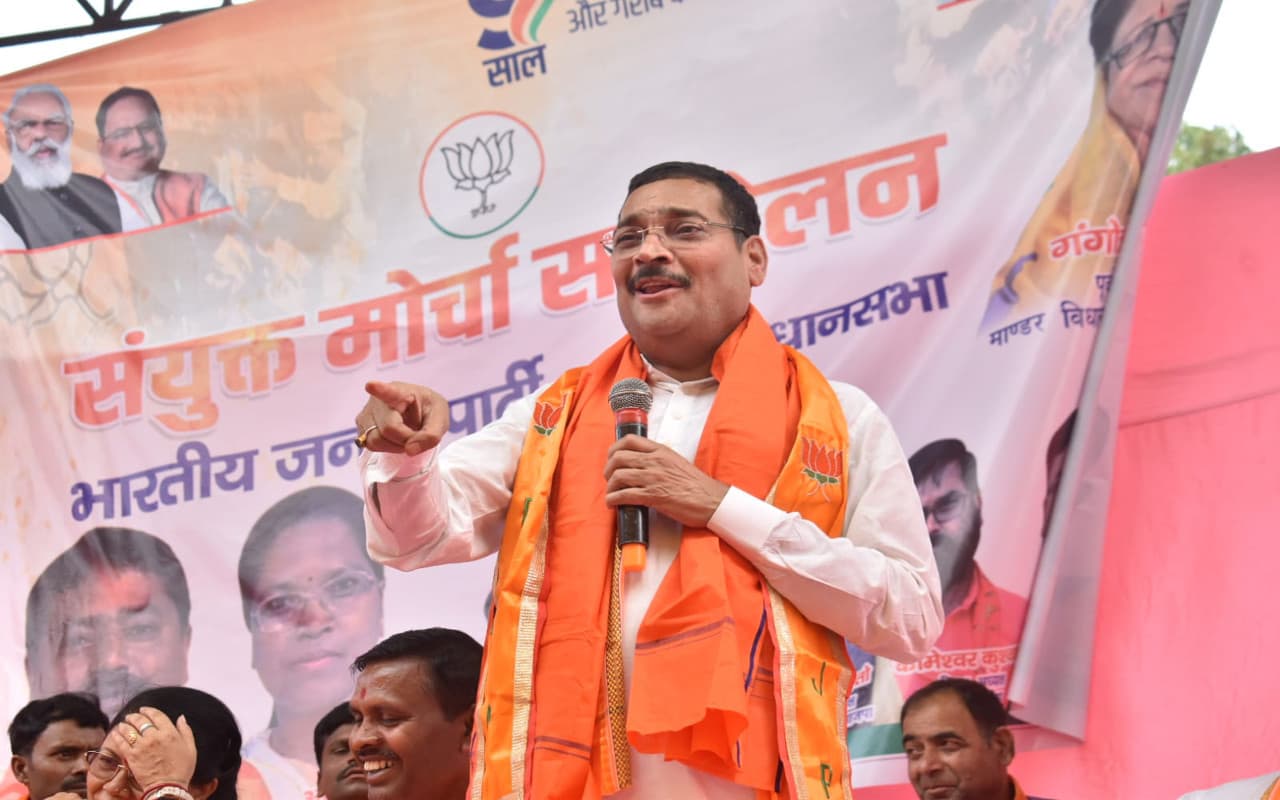 रांची के मांडर में बीजेपी का संयुक्त मोर्चा सम्मेलन, दीपक प्रकाश ने की तीसरी बार मोदी सरकार बनाने की अपील