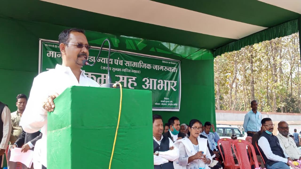 मानकी- मुंडा ने न्याय पंच के लिए सीएम हेमंत सोरेन का जताया आभार, चाईबासा विधायक बोले- दीवानी मामलों में जल्द मिलेगा न्याय