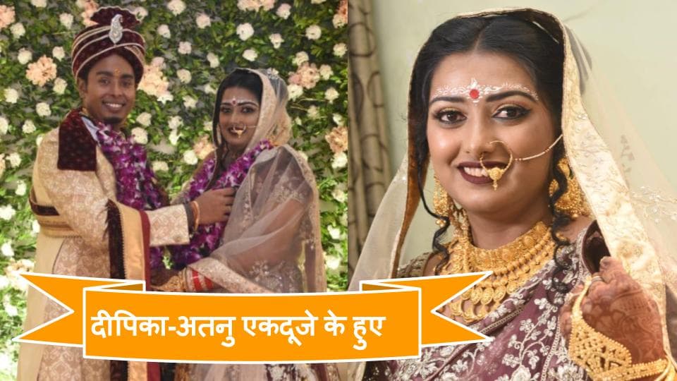 Deepika Kumari Marriage Updates :  शादी की जोड़े में बेहद खूबसूरत लग रहे दीपिका कुमारी और अतनु, देखें Exclusive Photos और Video