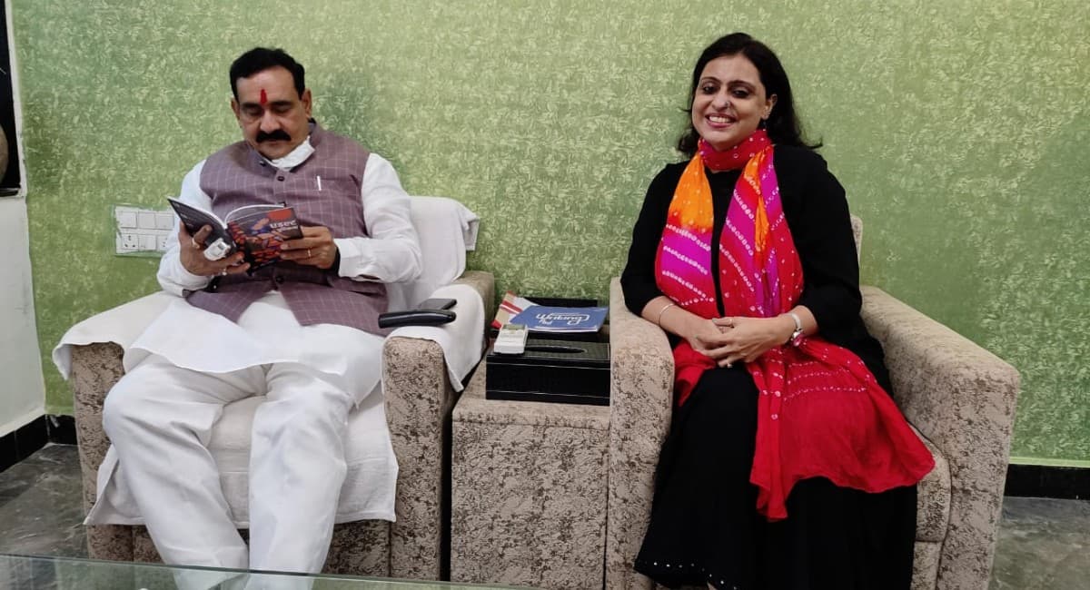 हिंदी दिवस : दीप्ति अंगरीश के कविता संग्रह का एमपी के गृह मंत्री ने किया लोकार्पण, जानें पुस्तक की खूबियां