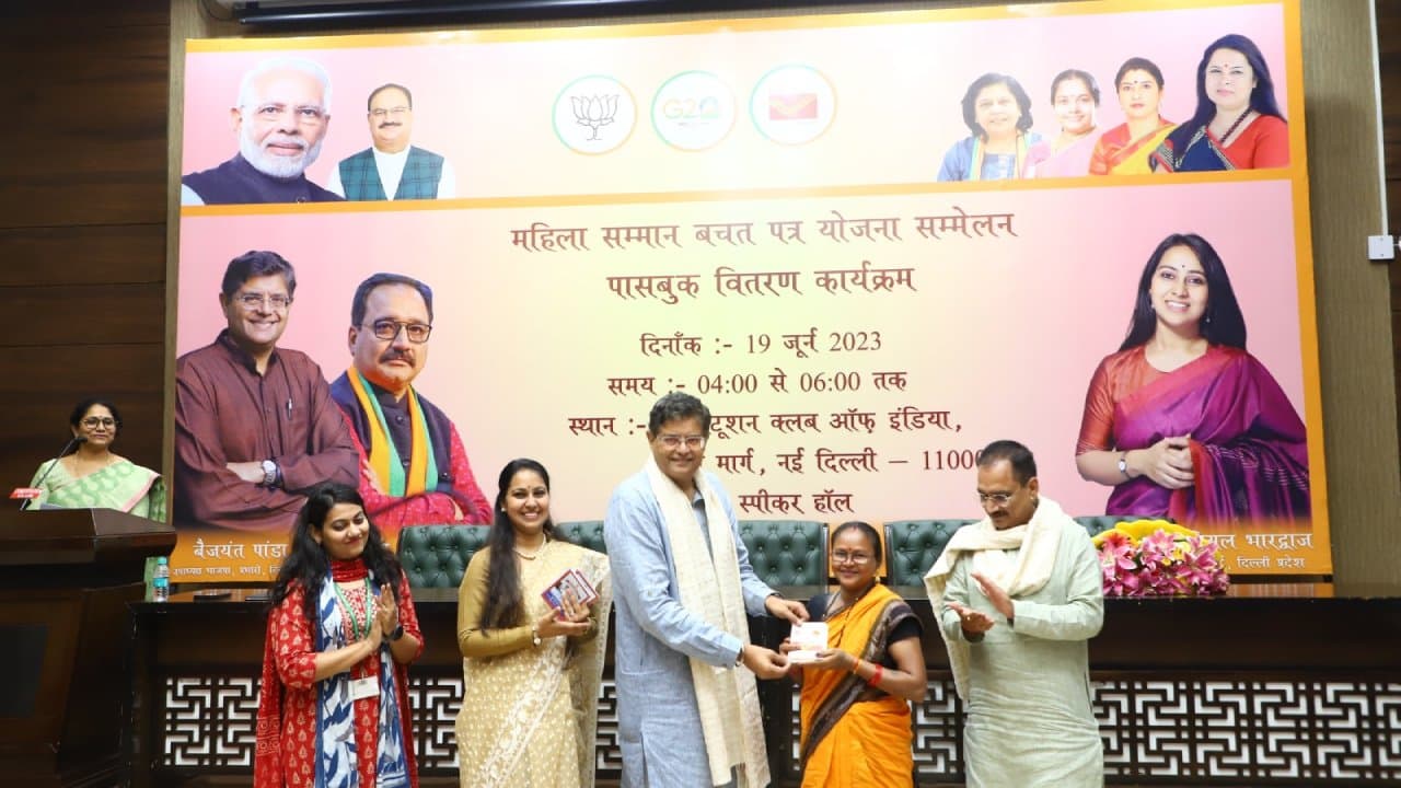 दिल्ली भाजपा ने 150 महिलाओं को दिया गया ‘महिला बचत सम्मान पत्र’ का पासबुक, जानें क्या है योजना का लाभ