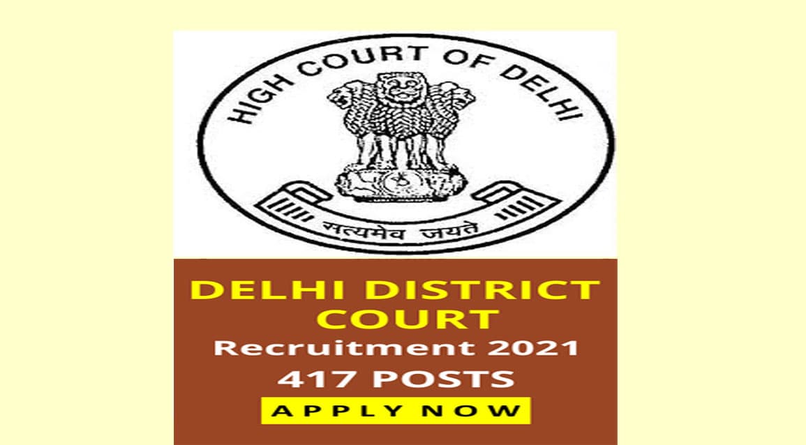Sarkari Naukri, Delhi District Court Recruitment 2021: दिल्ली जिला न्यायालय ने निकाली विभिन्न पदों के लिए नियुक्ति, 10वीं पास छात्र करें अप्लाई