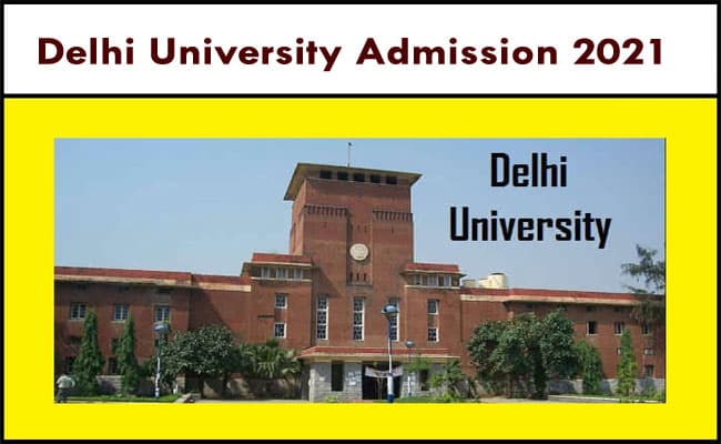 DU admissions 2021: दिल्ली यूनिवर्सिटी में इस साल ऐसे होंगे एडमिशन, 15 जुलाई के आस पास शुरू होगी दाखिला प्रक्रिया