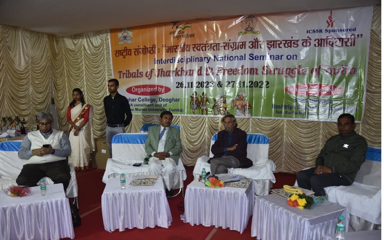 देवघर कॉलेज के राष्ट्रीय सेमिनार में वक्ताओं ने कहा - आदिवासियों के इतिहास को सिलेबस में लाने की जरूरत