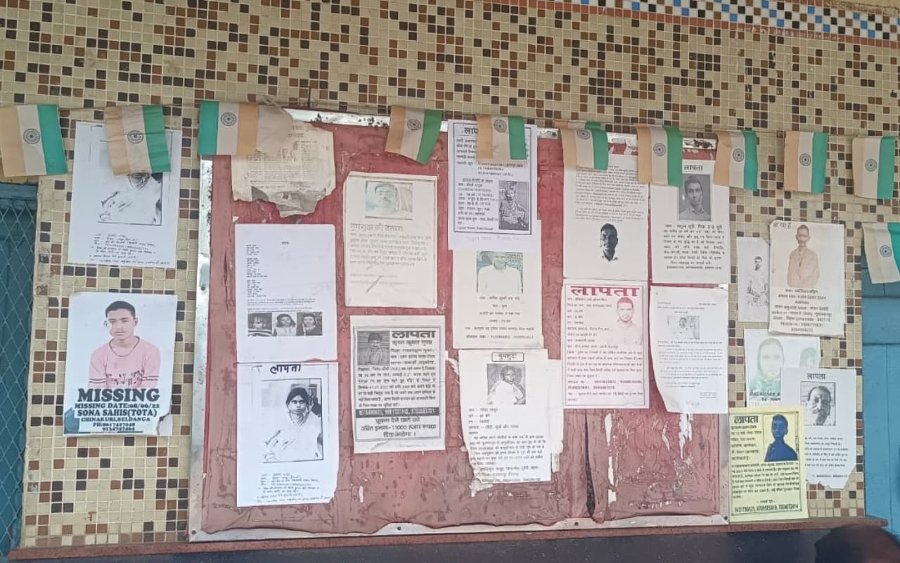 देवघर : जसीडीह स्टेशन से 16 कैमरों के बीच गायब बच्चे का एक महीने बाद भी नहीं मिला सुराग, जीआरपी पर उठ रहे सवाल