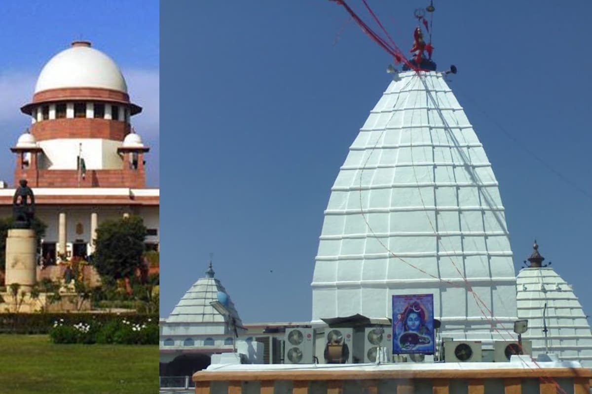 नहीं होगा श्रावणी मेले का आयोजन, सुप्रीम कोर्ट का हाइकोर्ट के फैसले पर रोक लगाने से इनकार