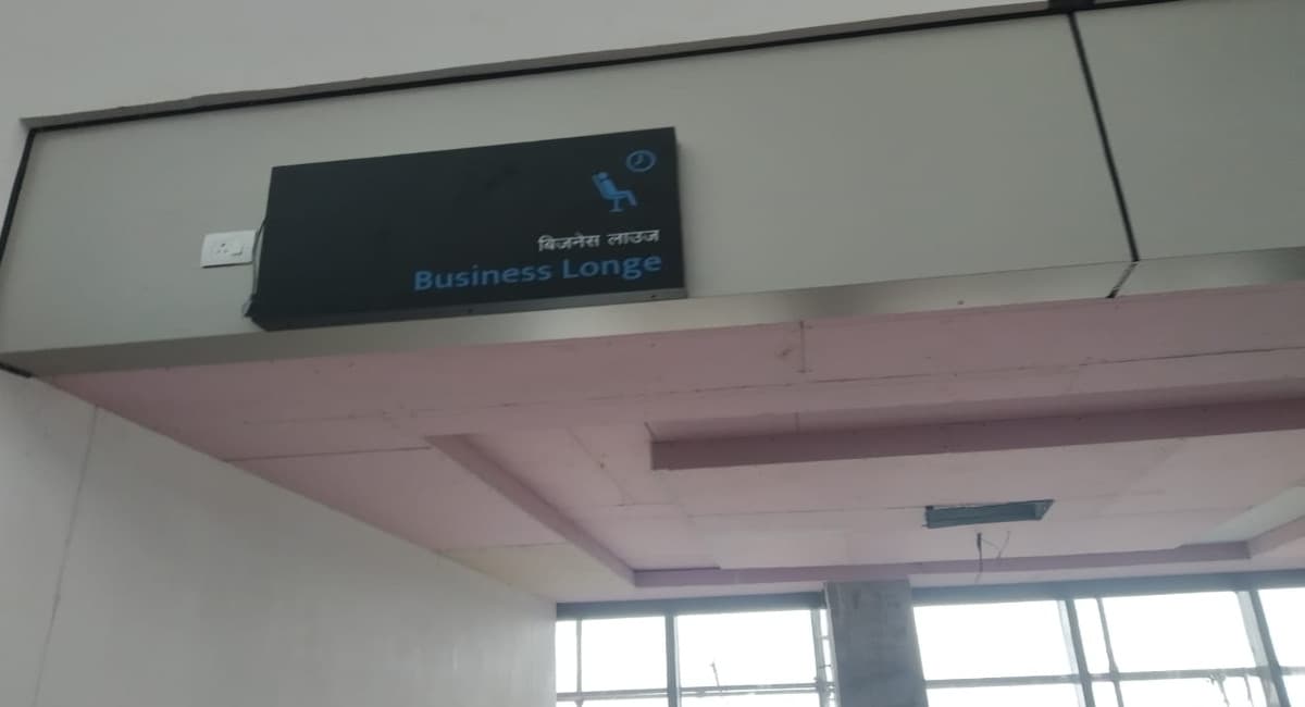 Jharkhand News: देवघर एयरपोर्ट टर्मिनल में बिजनेस लाउंज तैयार, रांची में शुरू हुई सुरक्षा कर्मियों की ट्रेनिंग