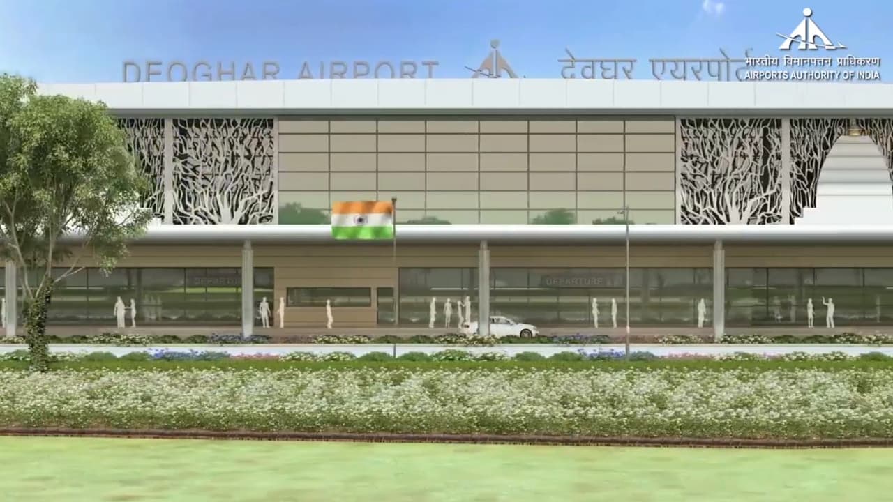 Deoghar Airport: देवघर एयरपोर्ट से दिल्ली, मुंबई व बेंगलुरु के लिए कब से शुरू होगी इंडिगो की हवाई सेवा