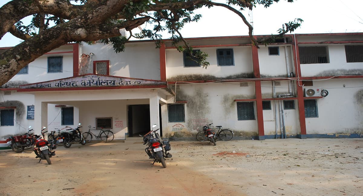 देवघर जिला परिषद के सीटों के आरक्षण पर लगी मुहर, 25 में से 14 सीट महिलाओं के लिए आरक्षित, पढ़ें पूरी लिस्ट