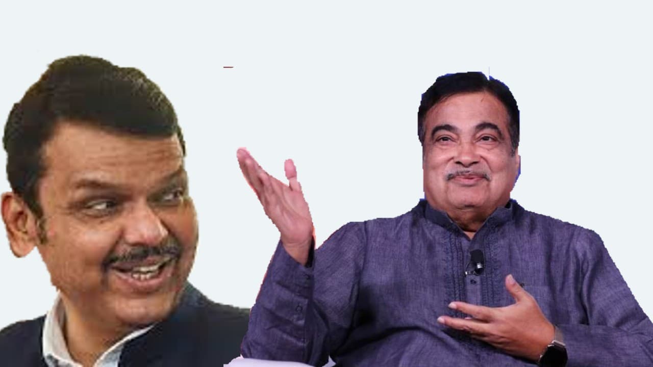Explainer: देवेंद्र फडणवीस का कद बढ़ाकर नितिन गडकरी से किनारा!  क्या है भाजपा का  गेम प्लान?