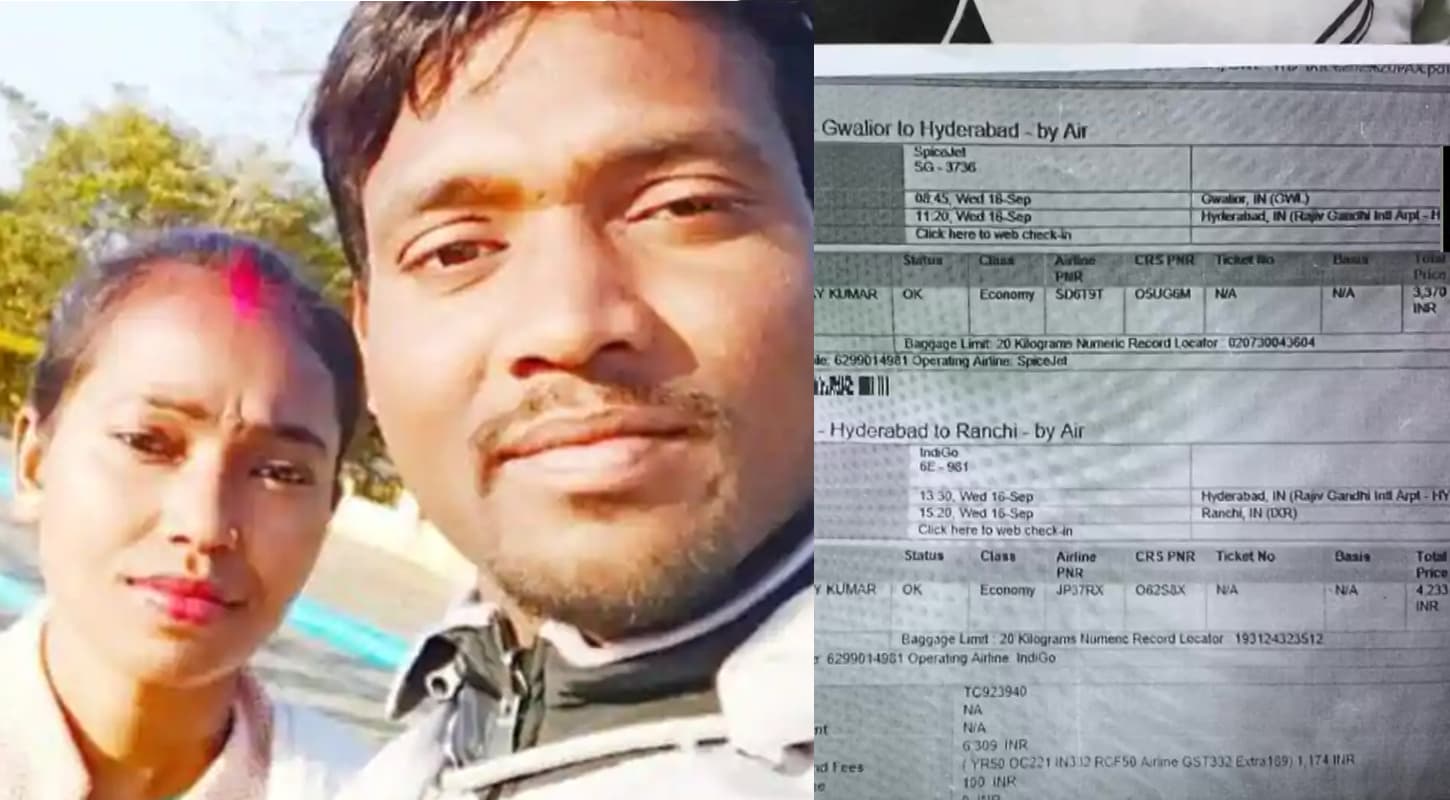 दशरथ मांझी से प्रेरणा लेकर स्कूटी से पत्नी को परीक्षा दिलाने ग्वालियर पहुंचा आदिवासी युवक, अब हवाई जहाज से लौटेंगे झारखंड