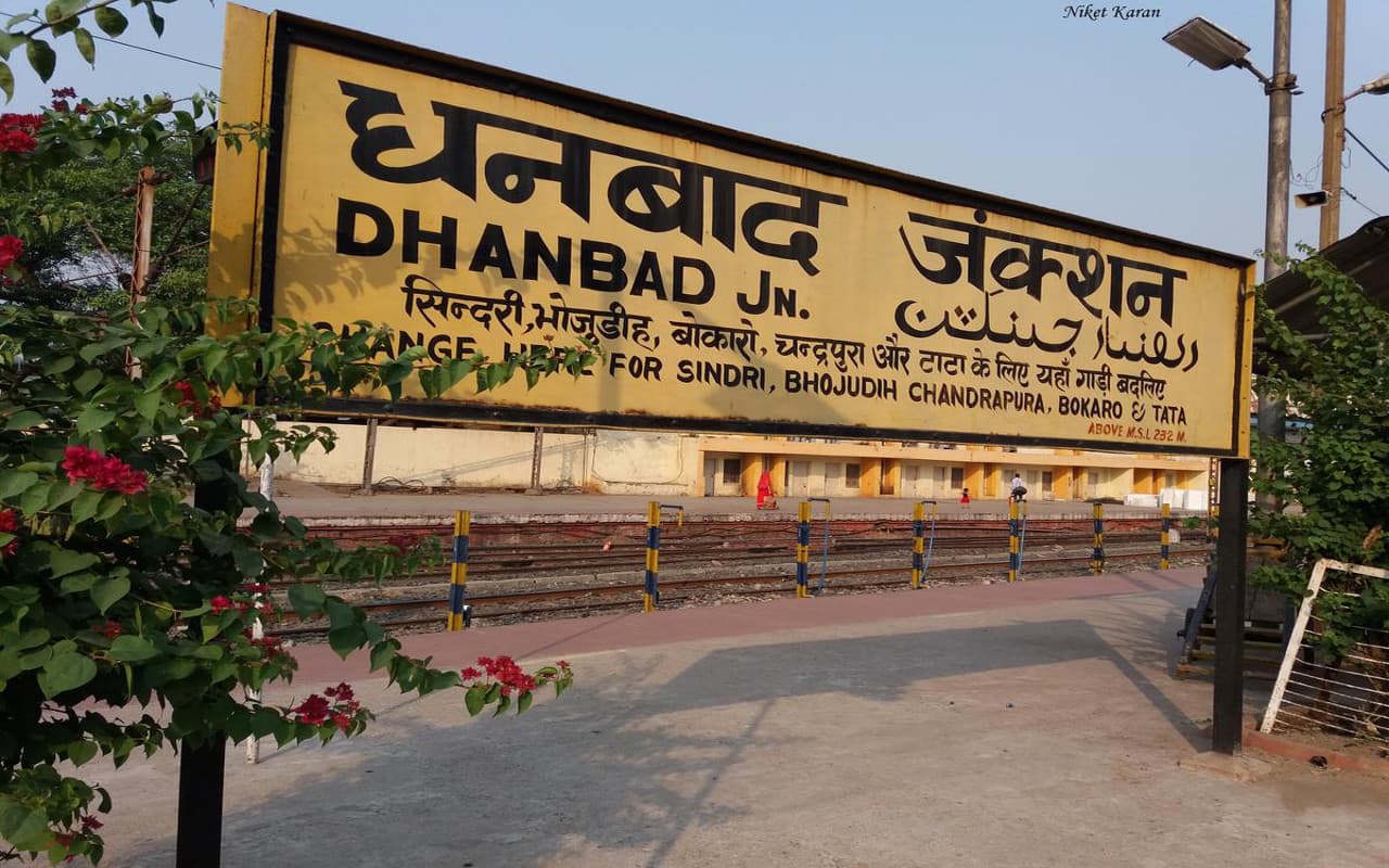 धनबाद : सर्कुलेटिंग एरिया के थ्रू लाइन में भी हो रही पार्किंग, ऑटो चालकों के मनमानी से लोग परेशान