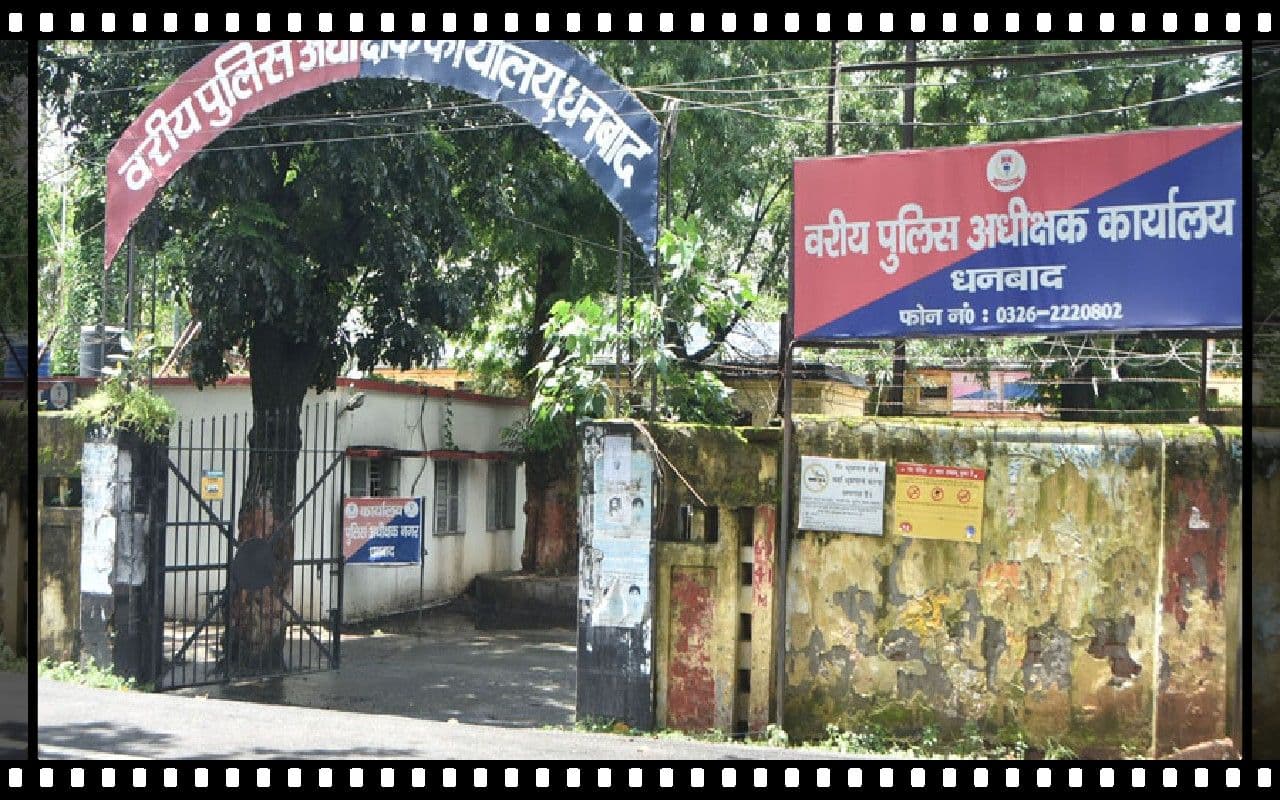 धनबाद के कालूबथान में पोते ने चबूतरे पर पटाखा फोड़ा तो दादा की पीट-पीट कर दी हत्या