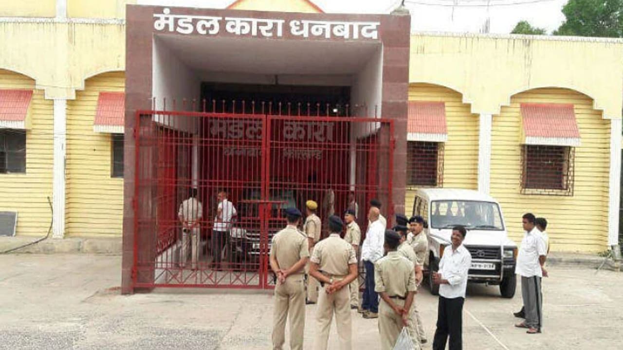 अमन सिंह हत्याकांड : धनबाद मंडल कारा के अधीक्षक निलंबित, गृह विभाग को मिली रिपोर्ट के बाद हुई कार्रवाई
