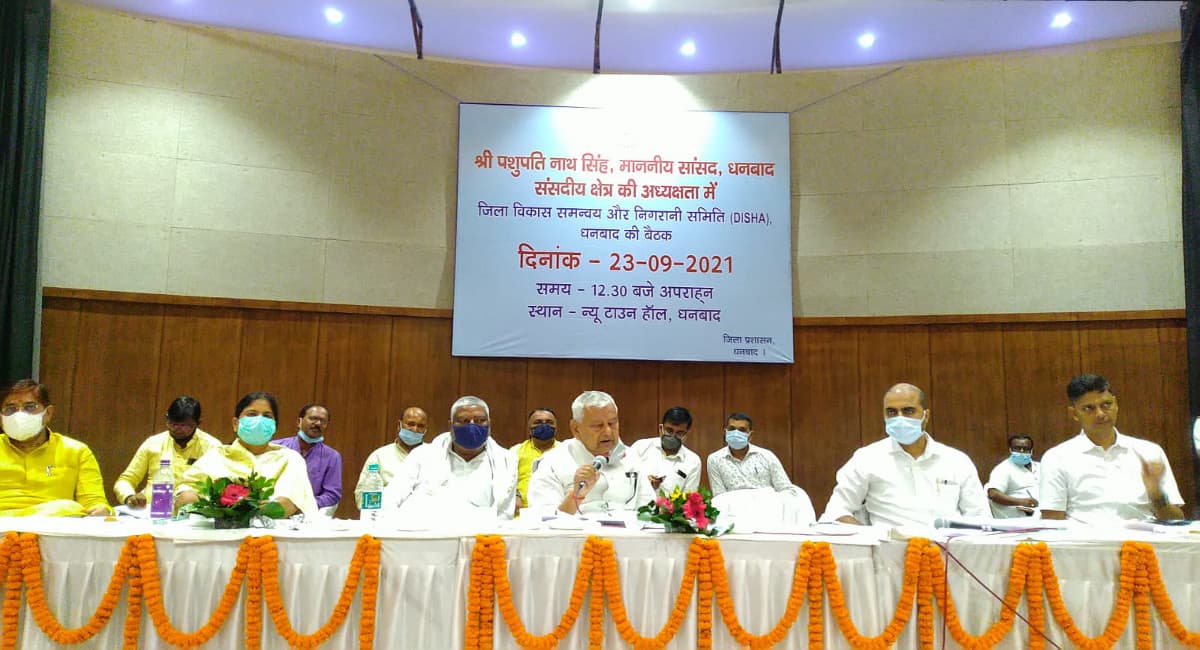 Jharkhand News : जल संकट पर अधिकारियों पर भड़के जनप्रतिनिधि, धनबाद सांसद बोले- कार्य संस्कृति सुधारे विभाग