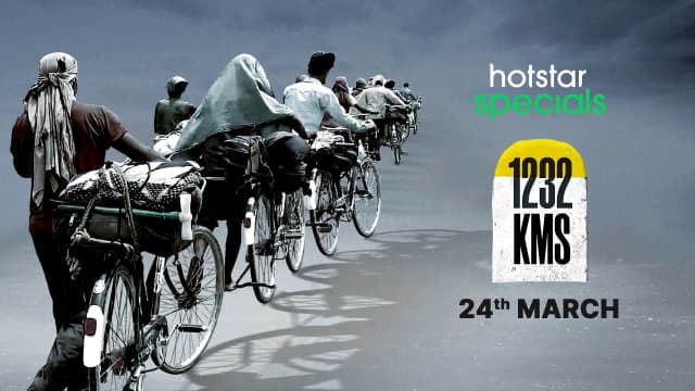 लॉकडाउन में मज़दूरों के पलायन के दर्द को बयां करती हैं डिज्नी हॉटस्टार की डॉक्युमेंट्री 1232 KM....