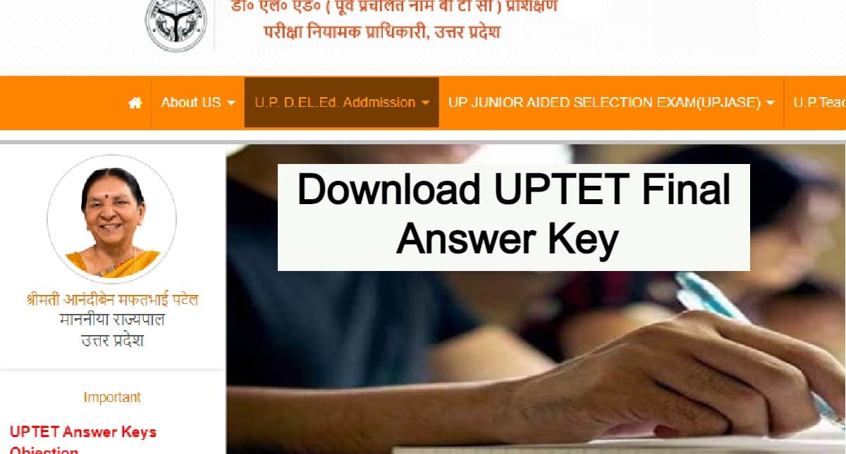 UPTET Final Answer key 2022: यूपीटेट रिजल्ट आज, जानें चेक करने का आसान तरीका