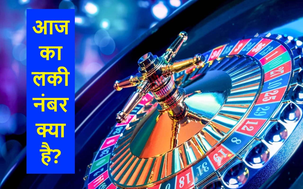 Online Gaming आज से हो जाएगा महंगा, देखें पूरी खबर