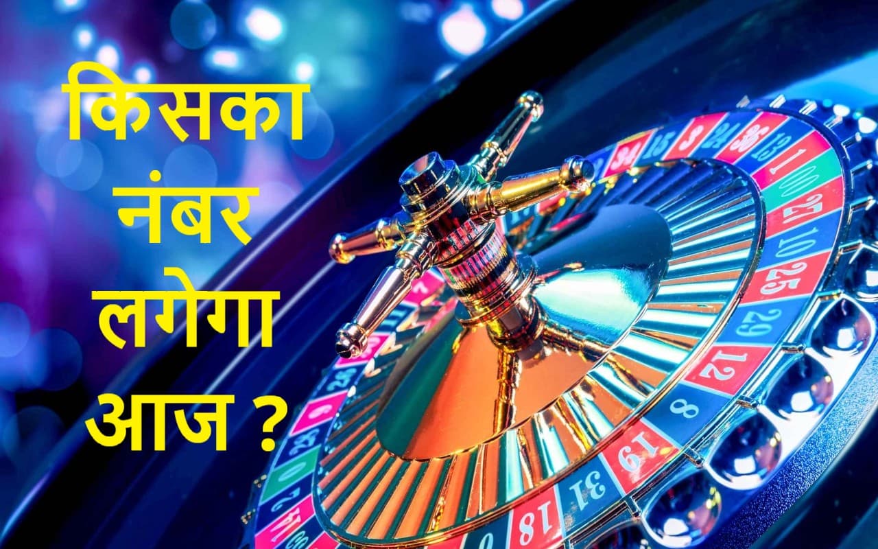 Online Gaming, Casino पर शुरू से ही 28 प्रतिशत जीएसटी लागू, जानिए आखिर सरकार को क्यों कहनी पड़ी यह बात